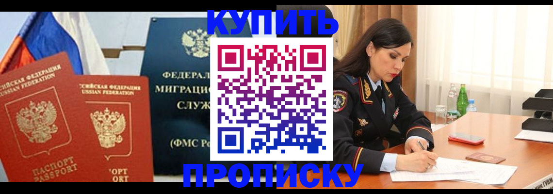 миграционный учет в Сердобске